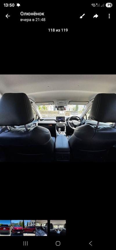 Toyota RAV4 — 6