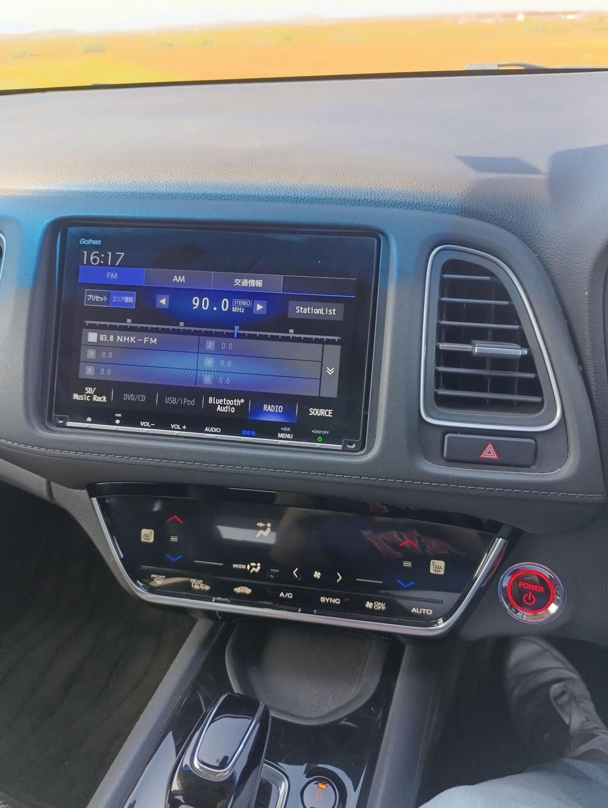 2019 Honda Vezel 6
